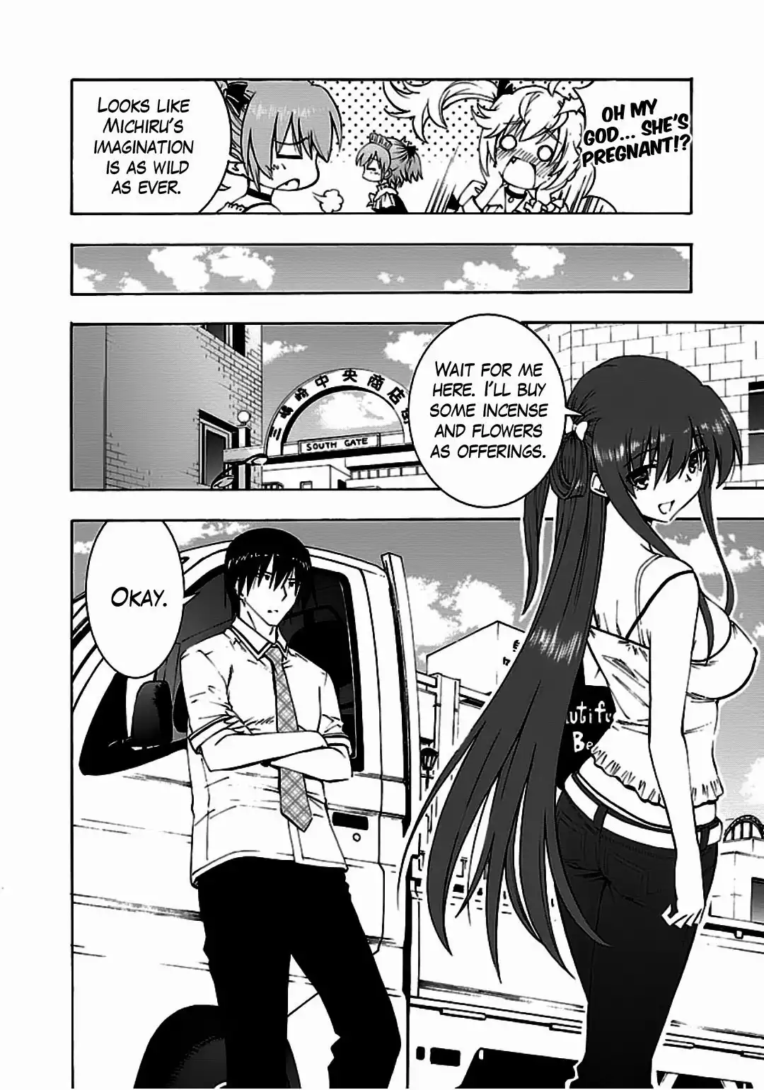 Grisaia no Kajitsu -Le Fruit de la Grisaia- Chapter 9 23